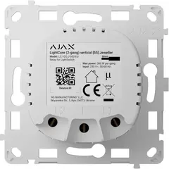 AJAX SYSTEMS Ajax LightCore (2-gang) relé Ajax LightSwitch dupla függőleges intelligens kapcsolóhoz